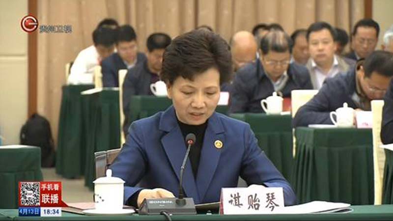 How Gonsin Supported The Conference Of China' s Anti-poverty Relocation And Resettlement Program