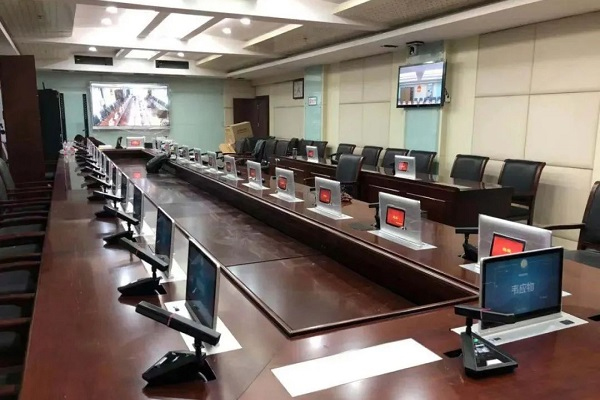 Application and Selection of the Paperless Conference System