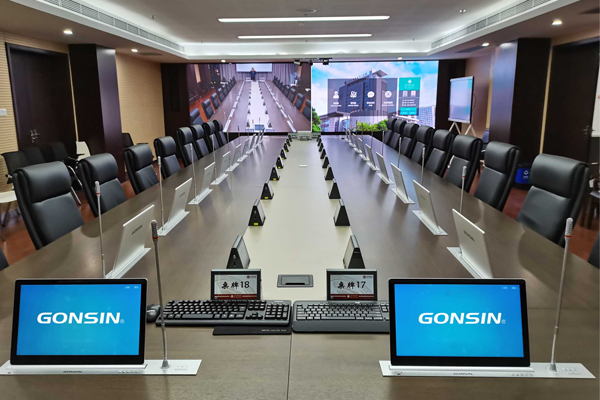 Several Design Principles for Paperless Conference System