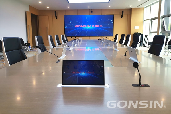 Development Trends of Digital Conference Systems