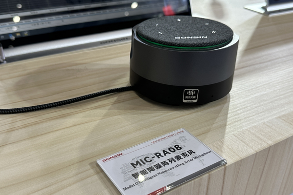 Noise-Cancelling Microphone Array Technology Makes Conference Audio Immersive
