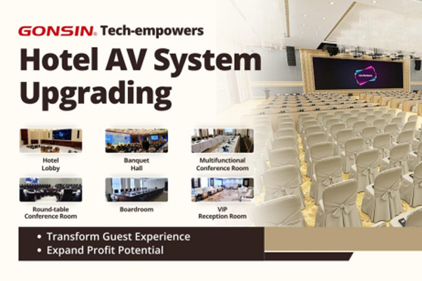 GONSIN Tech-empowers Hotel AV System Upgrading