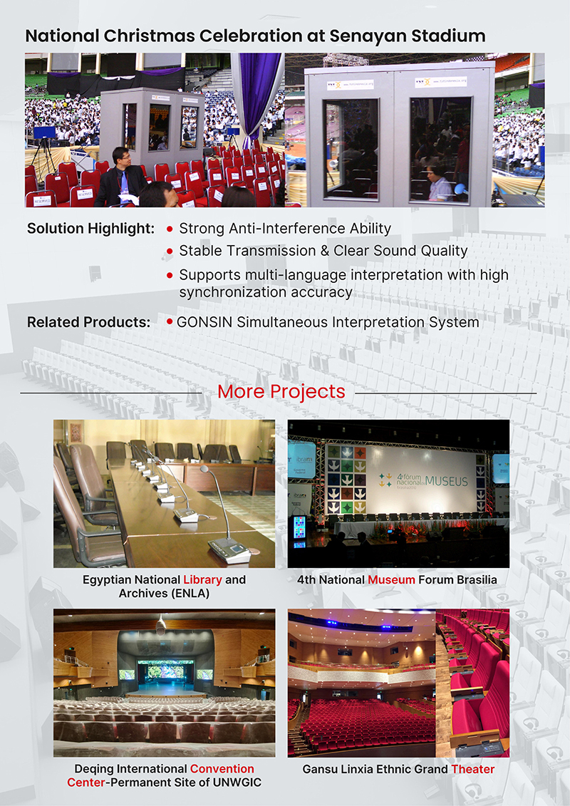 GONSIN_Enhances_Sports_and_Cultural_Venues_with_Advanced_ProAV_Solutions_04.jpg