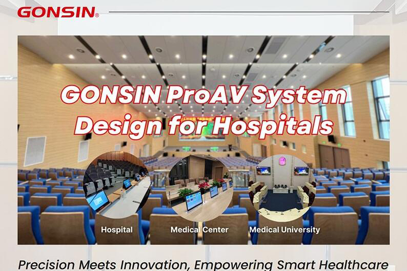 GONSIN ProAV System Design for Hospitals