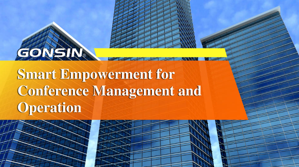 gonsin-smart-empowerment-for-conference-management-and-operation-1.jpg
