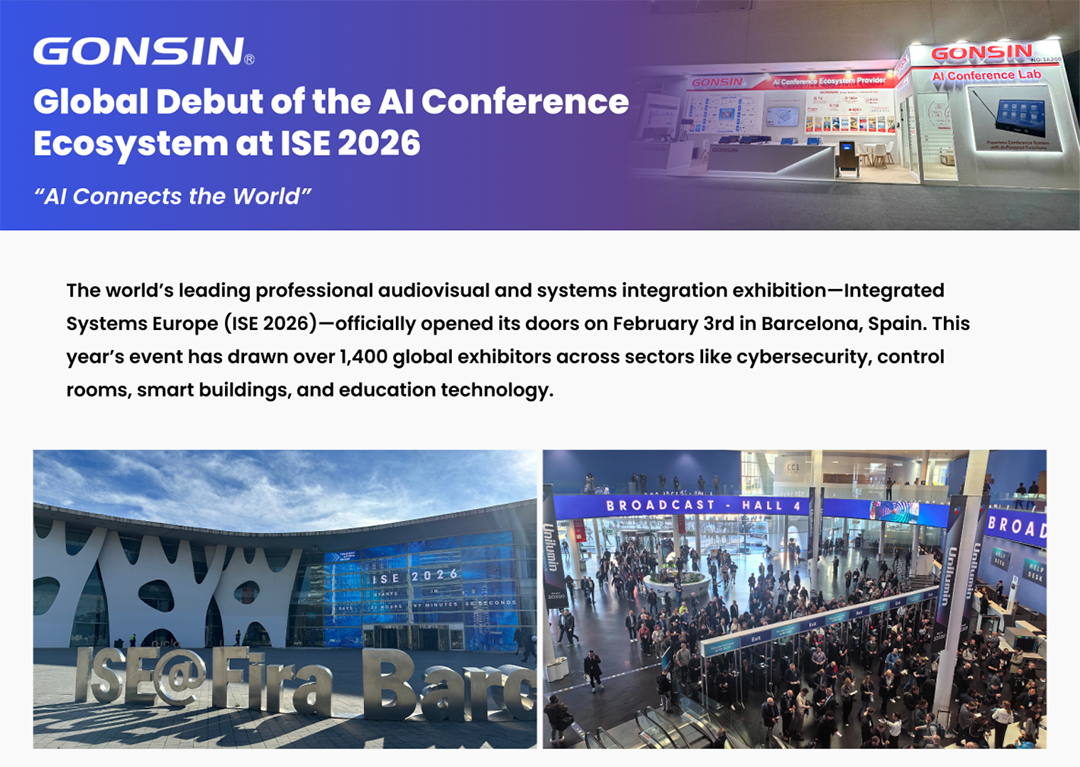 GONSIN Global Debut of the AI Conference Ecosystem at ISE 2026