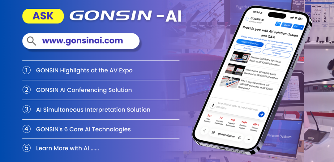 ISLE 2026 GONSIN Brings AI Innovation to the Professional AV Industry