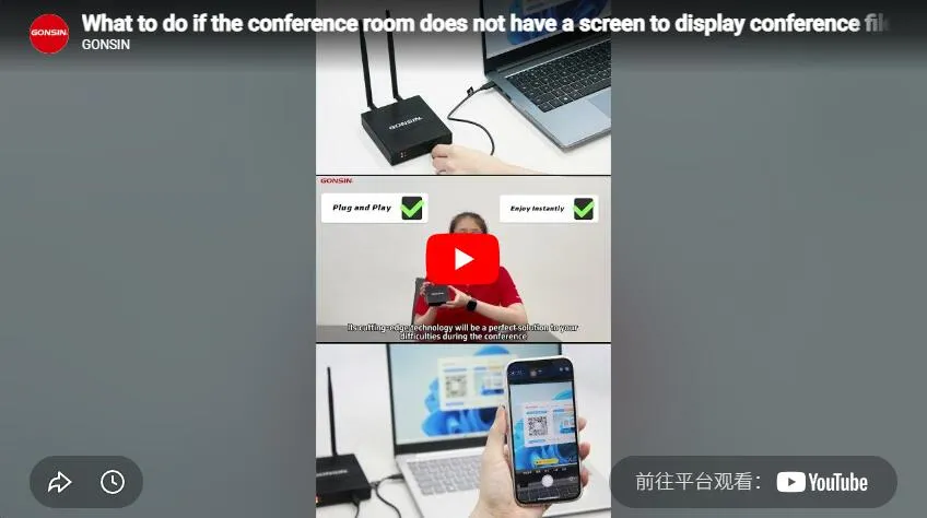 What To Do If The Conference Room Does Not Have A Screen To Display Conference Files