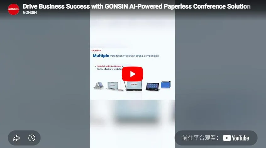 Drive Business Success With Gonsin Ai-Powered Paperless Conference Solution