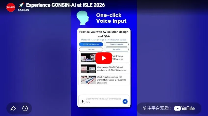 Experience GONSIN-AI at ISLE 2026