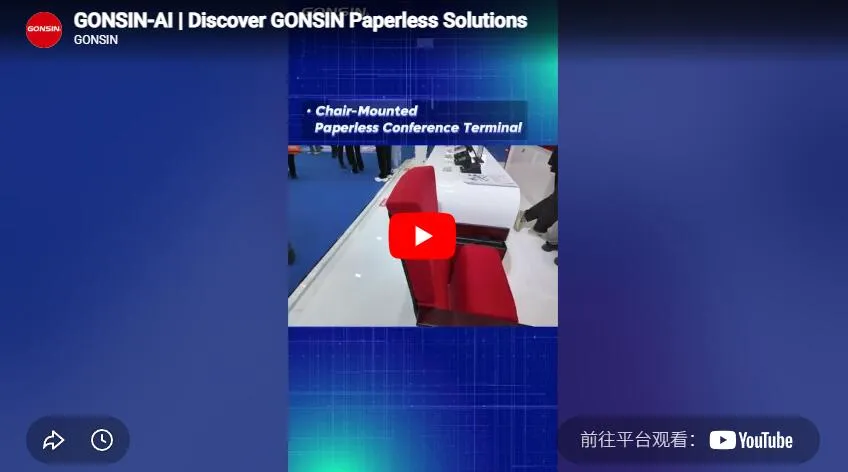 GONSIN-AI | Discover GONSIN Paperless Solutions