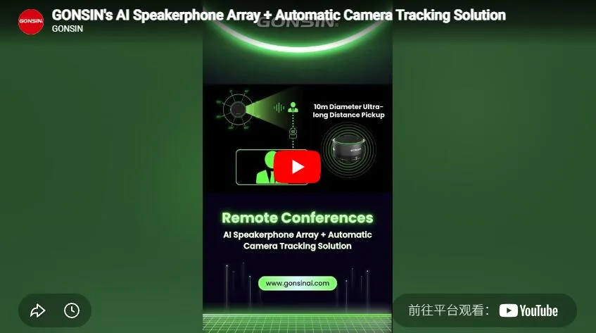 Gonsin's Ai Speakerphone Array + Automatic Camera Tracking Solution