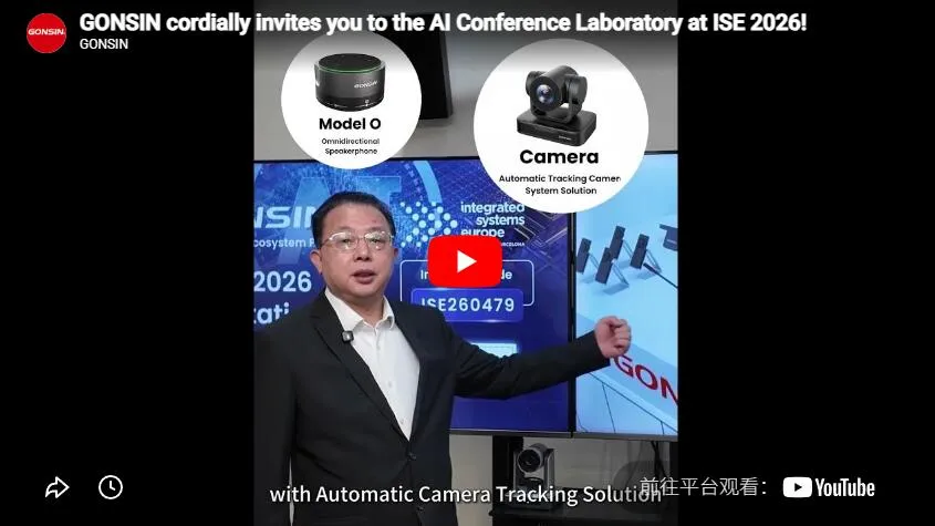 Gonsin Ai Conference Laboratory At Ise 2026