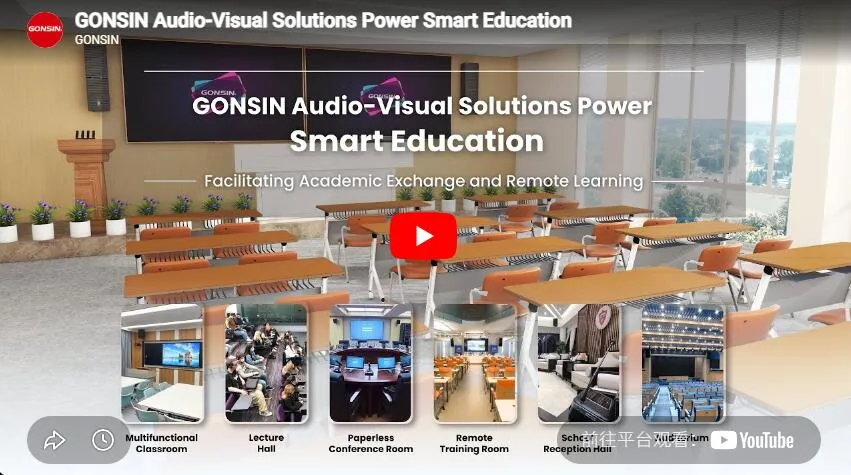 Gonsin Audio-Visual Solutions Power Smart Education