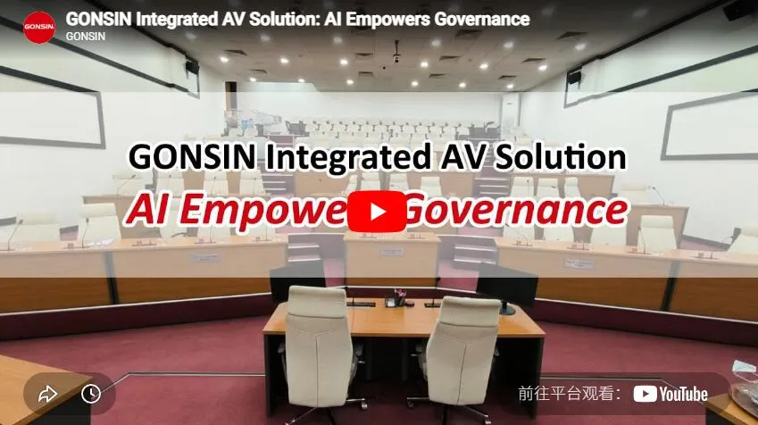 Gonsin Integrated Av Solution Ai Empowers Governance
