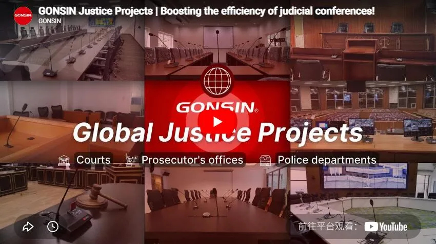 Gonsin Justice Projects | Boosting The Efficiency Of Judicial Conferences!