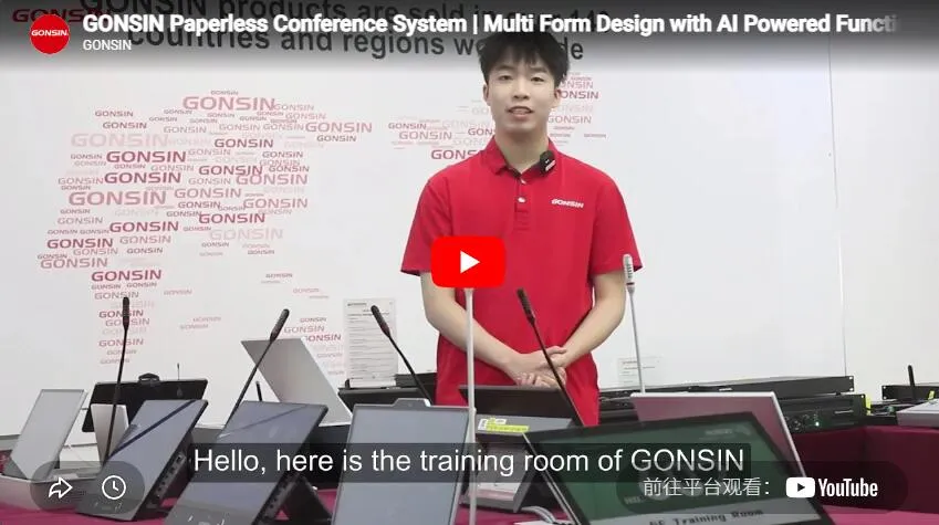 Gonsin Paperless Conference System Multi-Form Design With Ai-Powered Functions
