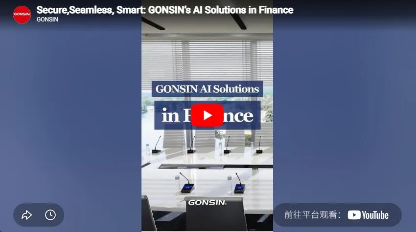 Gonsin Projects In Finance With Ai Solutions