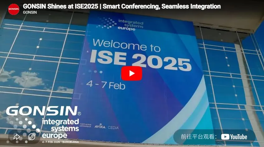 Gonsin Shines At Ise2025 | Smart Conferencing, Seamless Integration