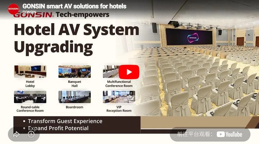 Gonsin Tech-Empowers Hotel Av System Upgrading