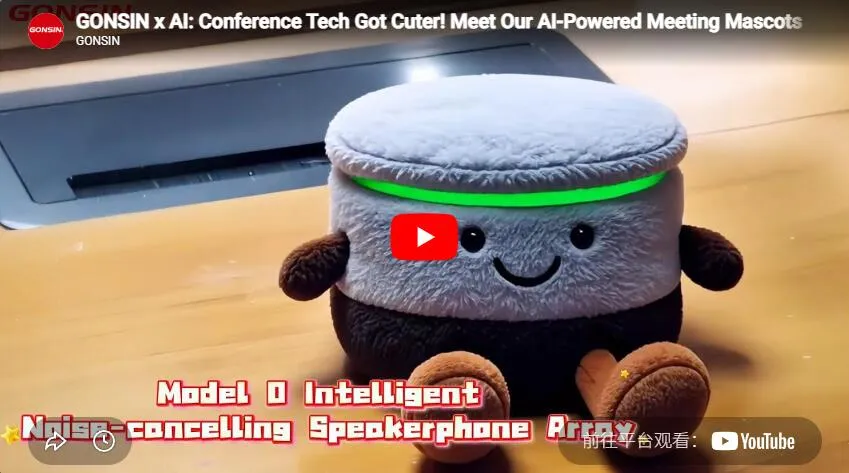 Gonsin X Ai Conference Tech Got Cuter! Meet Our Ai-Powered Meeting Mascots
