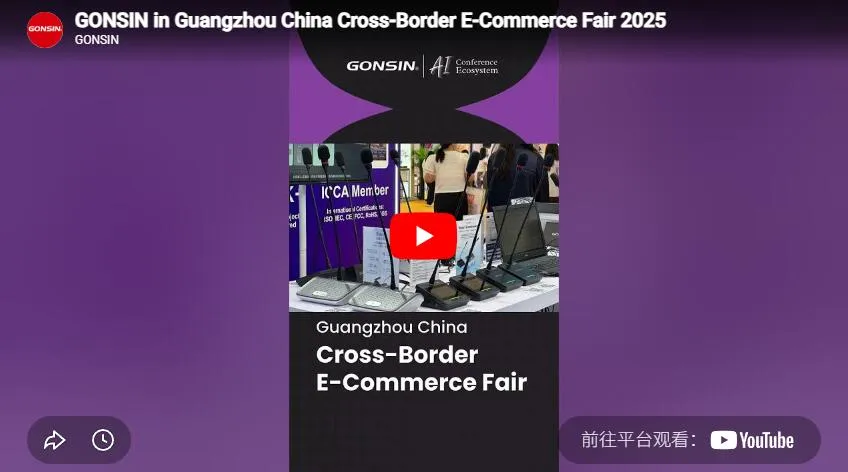 Guangzhou China Cross-Border E-Commerce Fair