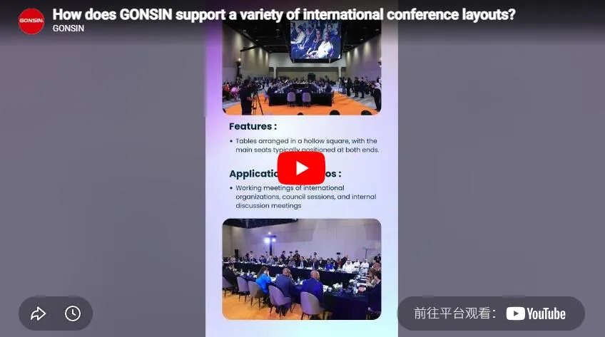 How Does Gonsin Support A Variety Of International Conference Layouts?