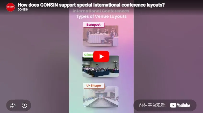 How Does Gonsin Support Special International Conference Layouts?