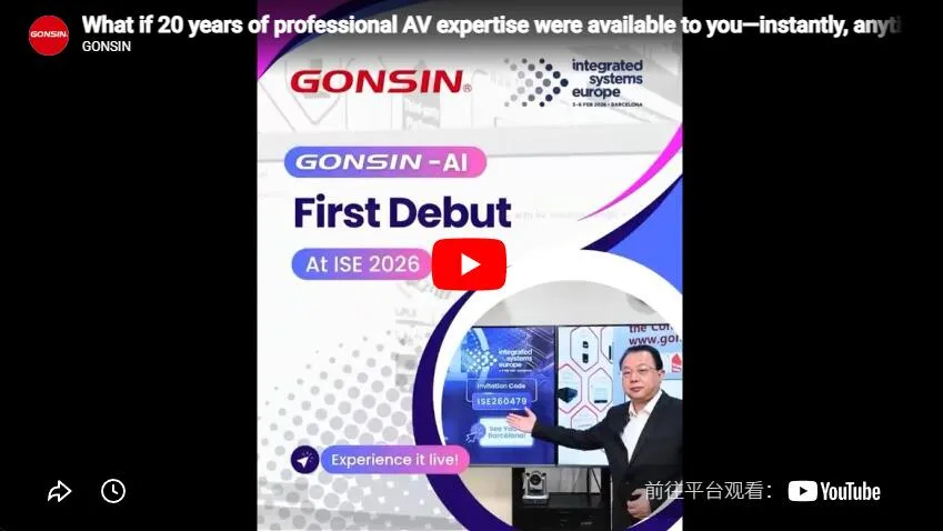 Ise2026 Gonsin-Ai Agent