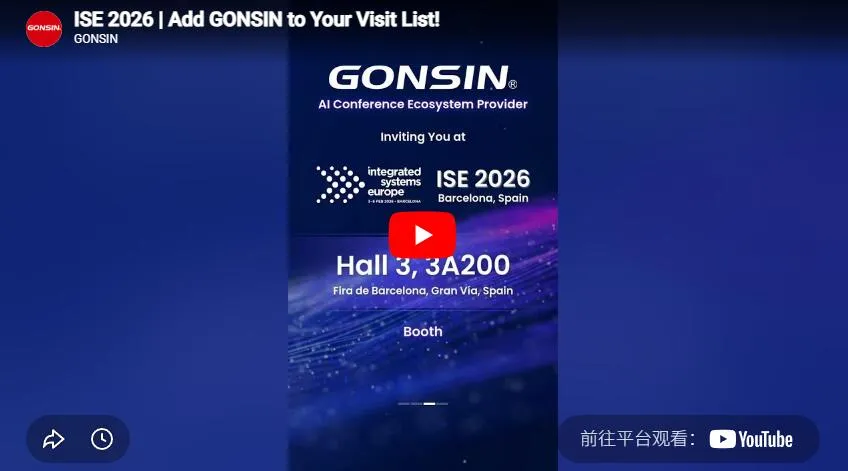 Ise 2026 | Add Gonsin To Your Visit List!