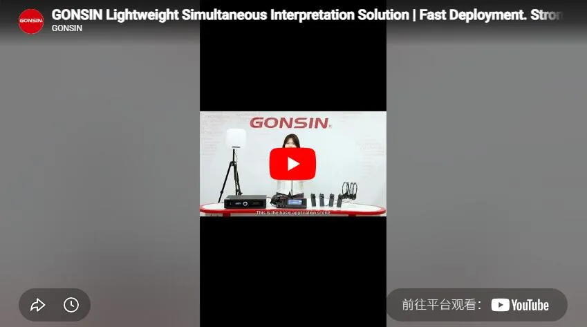 Lightweight Simultaneous Interpretation Solution