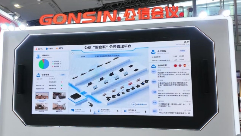 gonsin-shines-at-prolight-sound-guangzhou-3.jpg